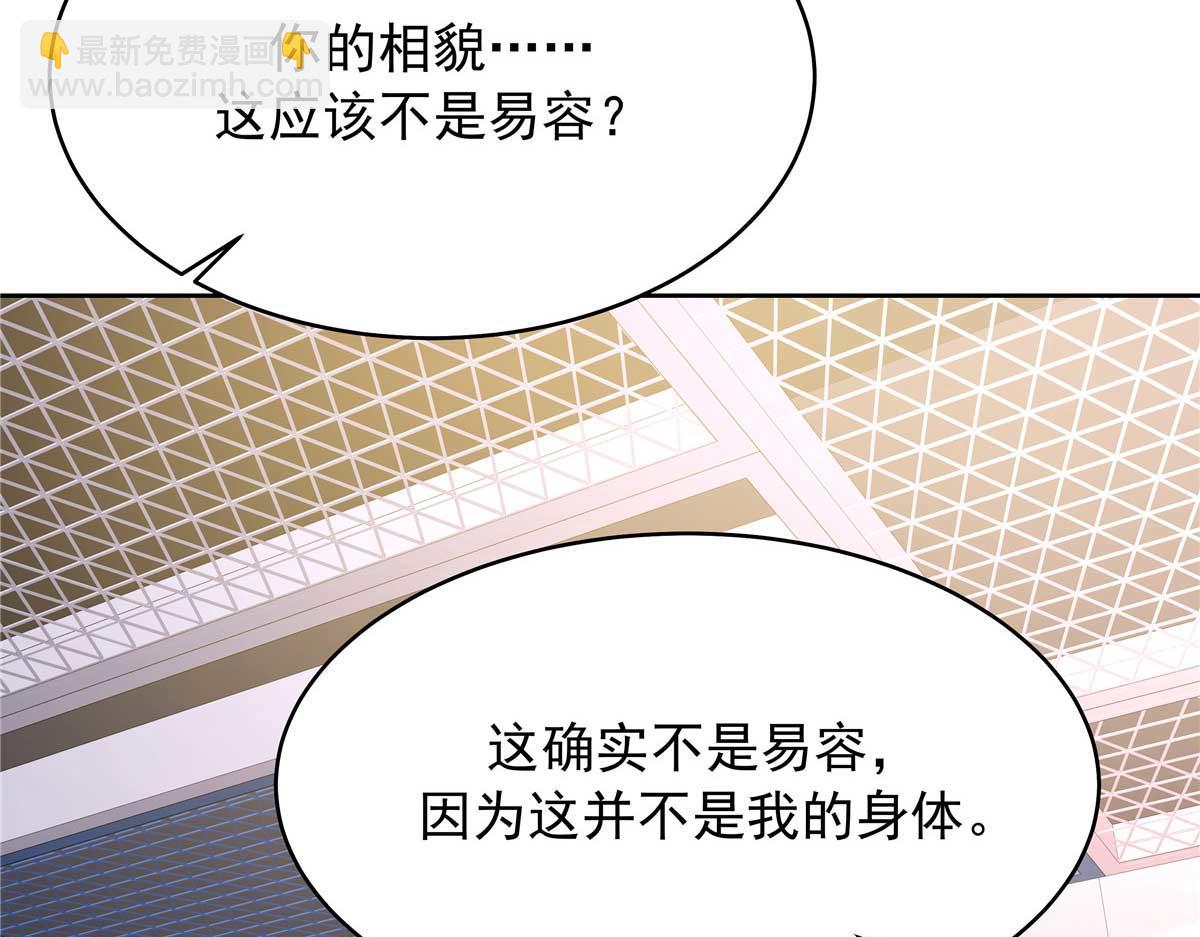 337 秦漠早就忘了你了97