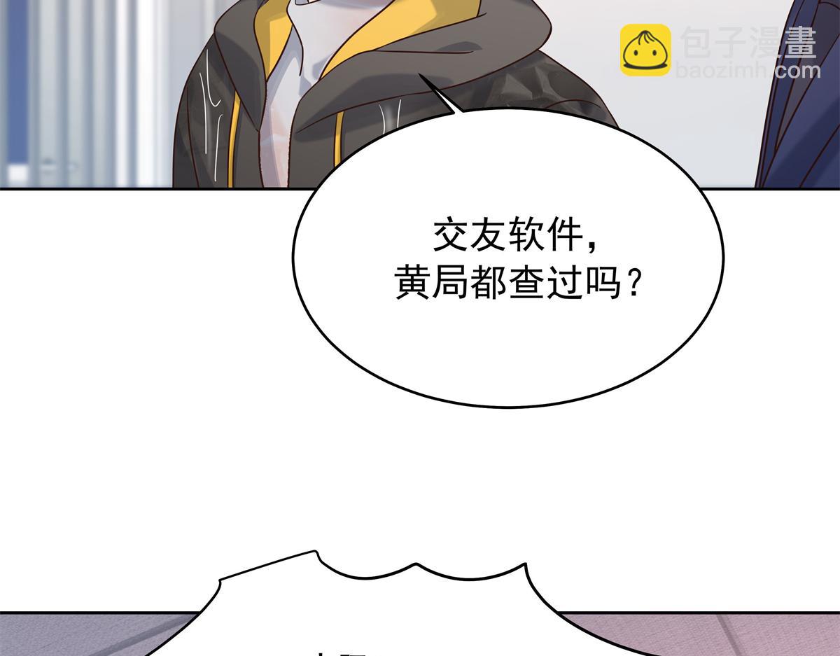 338 被拒绝的从来都只是我104