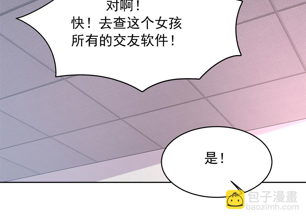 338 被拒绝的从来都只是我105