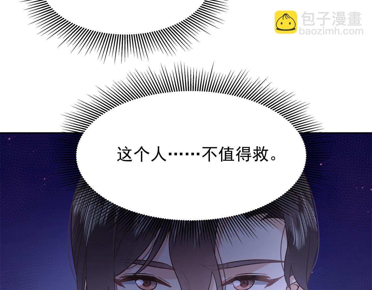 338 被拒绝的从来都只是我109