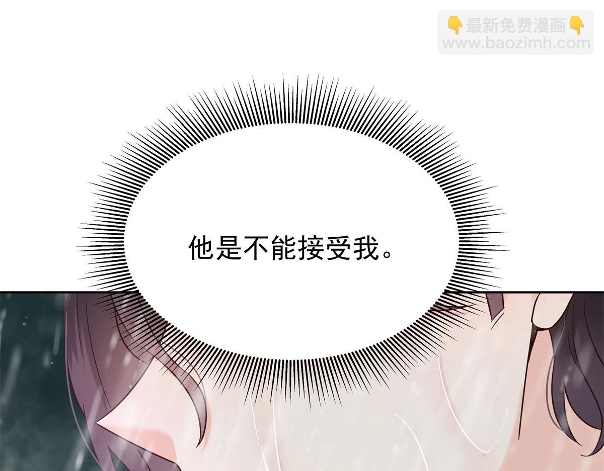 338 被拒绝的从来都只是我12