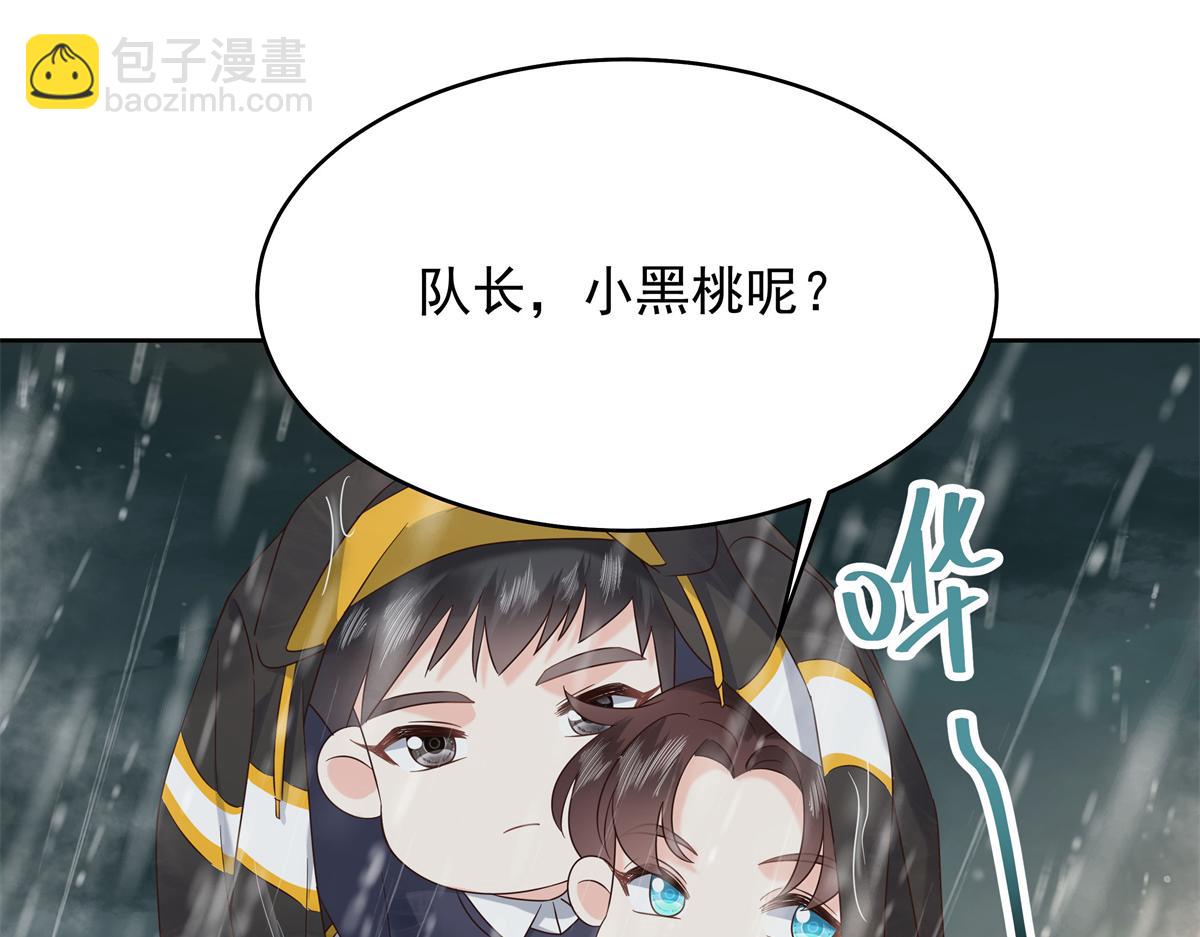338 被拒绝的从来都只是我15