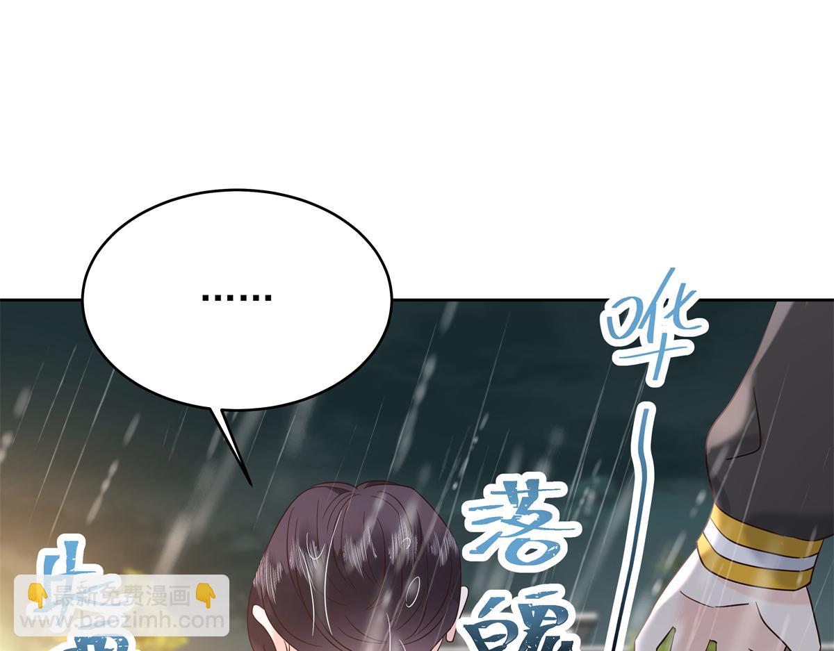 338 被拒绝的从来都只是我18
