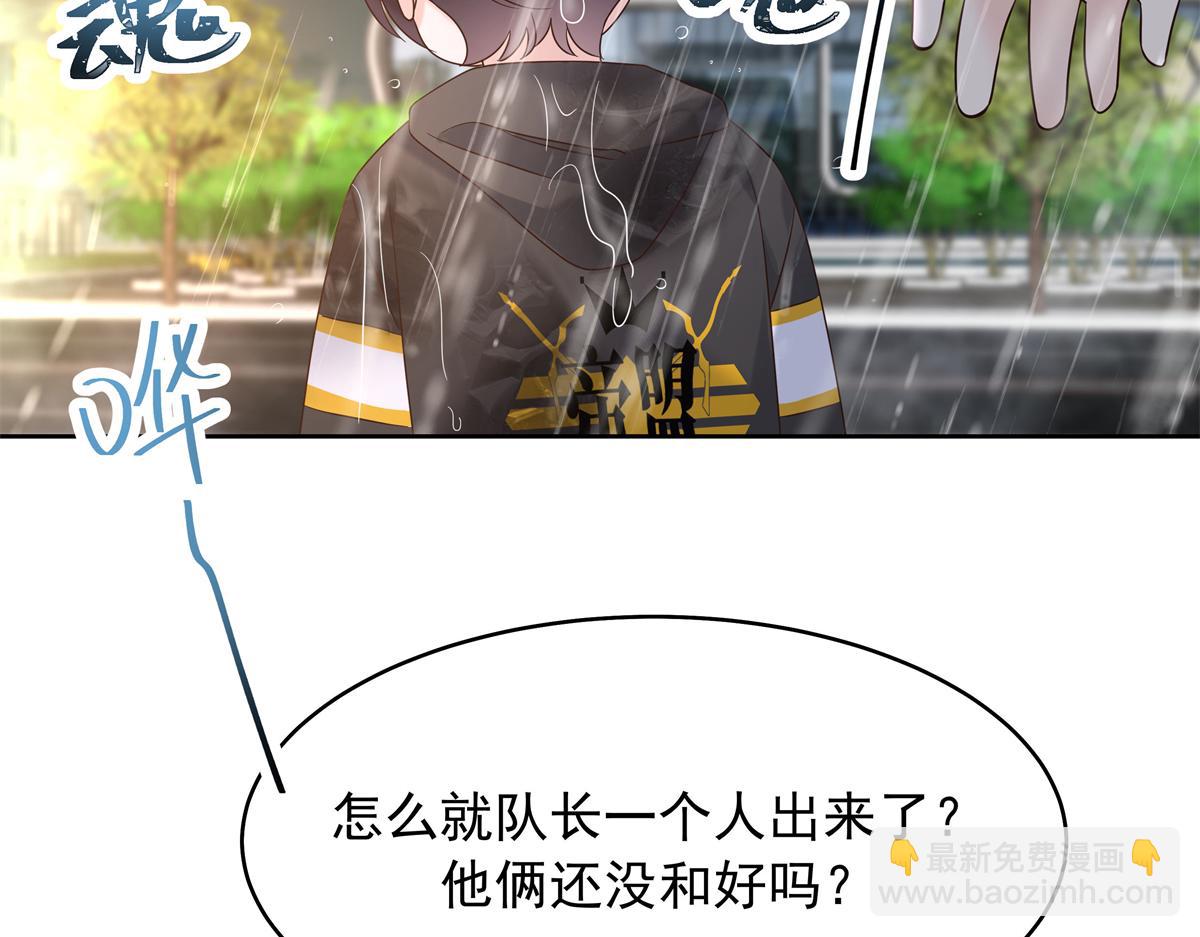 338 被拒绝的从来都只是我19