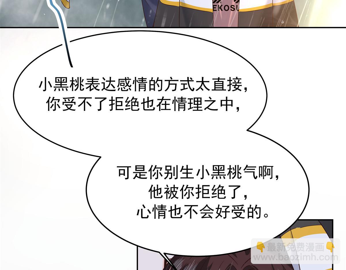 338 被拒绝的从来都只是我22