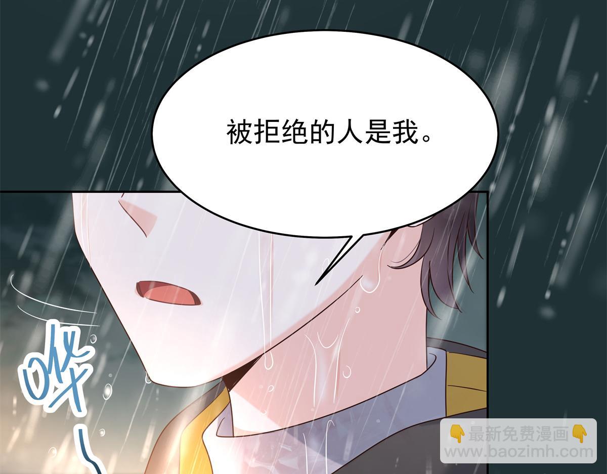 338 被拒绝的从来都只是我25