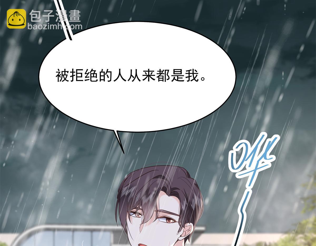 338 被拒绝的从来都只是我27