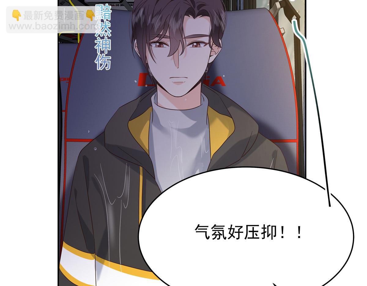 338 被拒绝的从来都只是我35