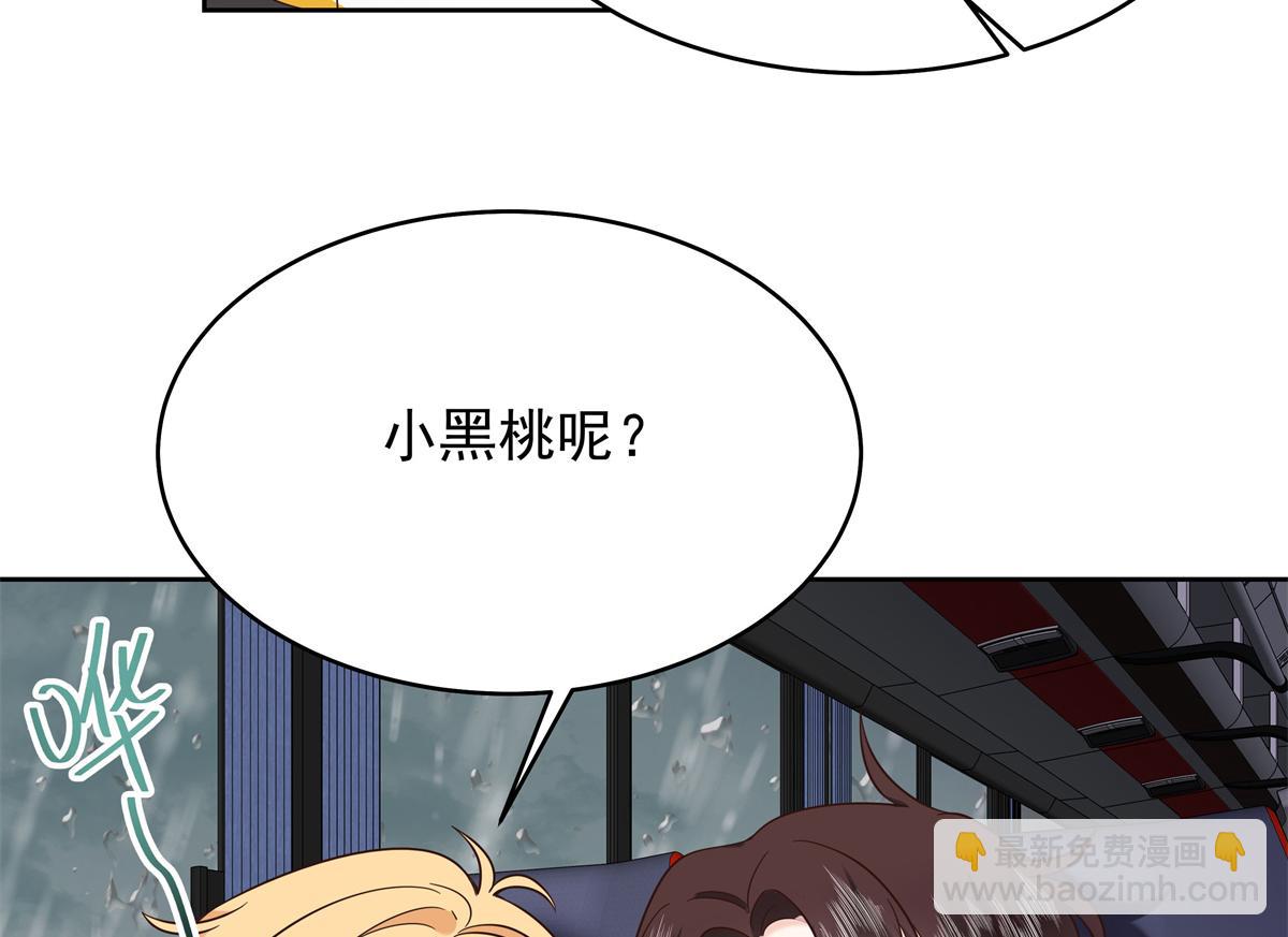 338 被拒绝的从来都只是我36