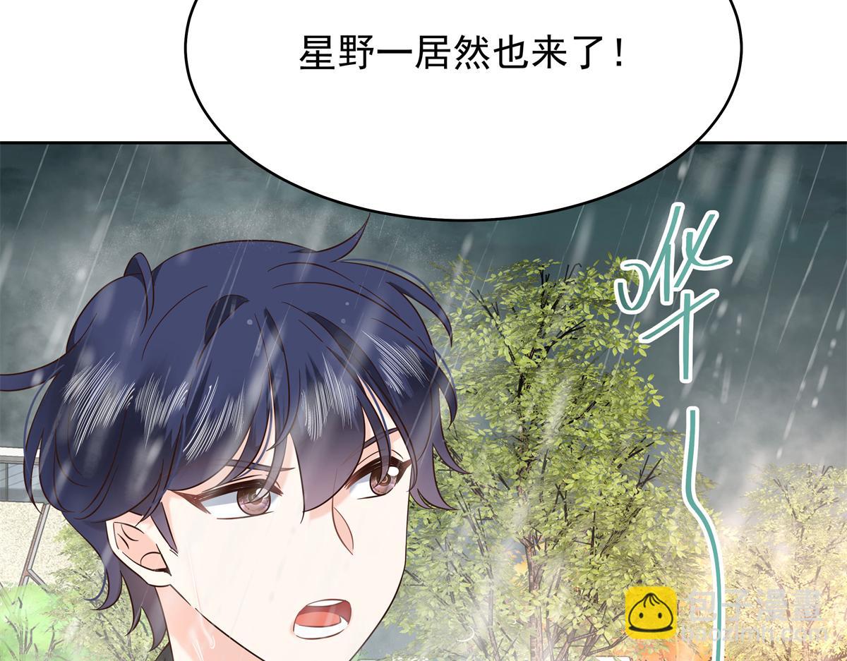 338 被拒绝的从来都只是我43
