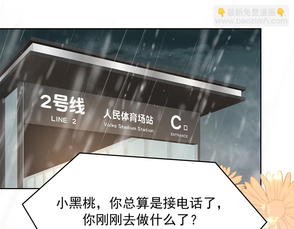 338 被拒绝的从来都只是我57