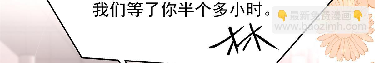 338 被拒绝的从来都只是我58