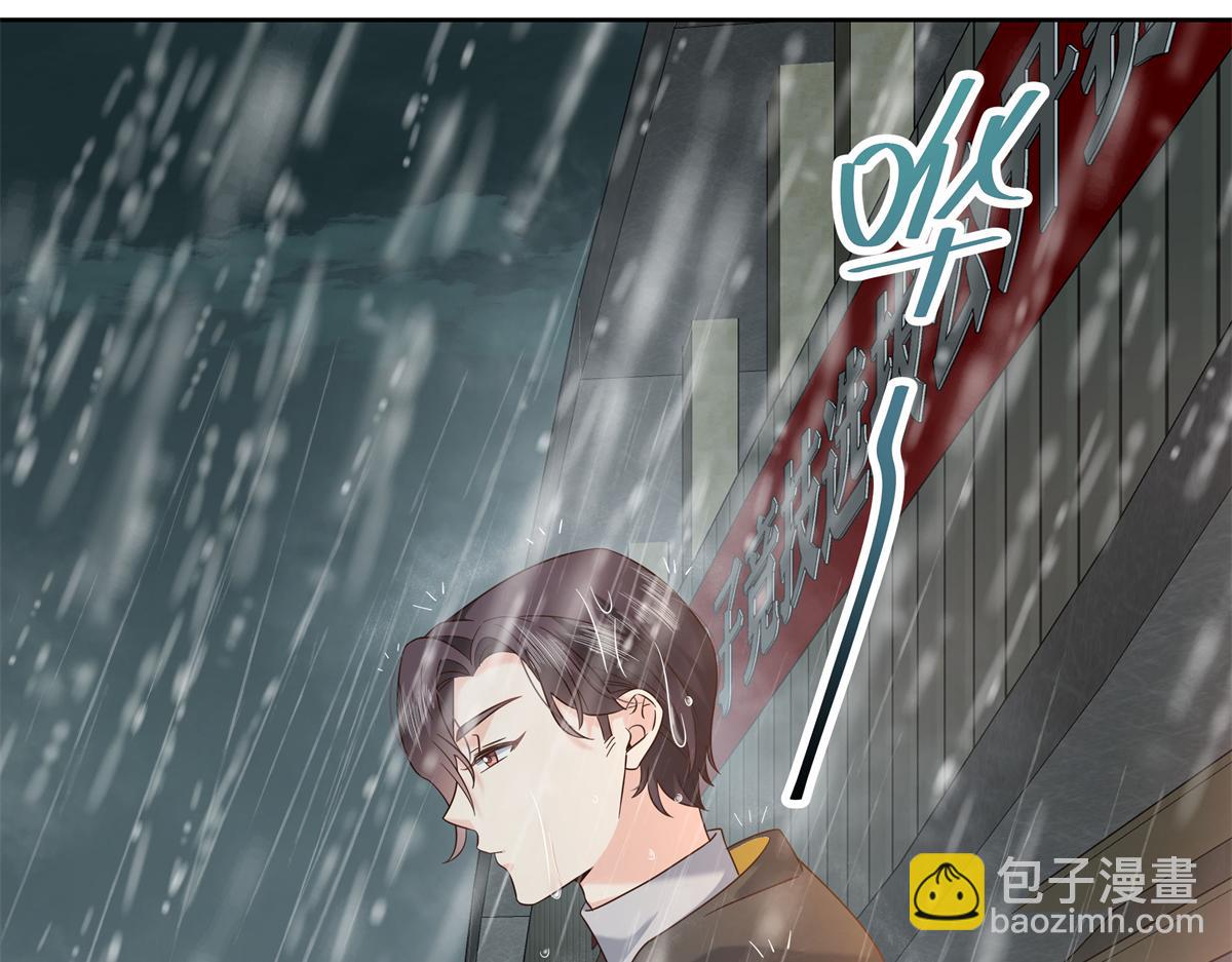 338 被拒绝的从来都只是我6