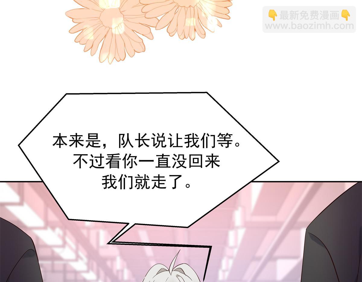 338 被拒绝的从来都只是我61