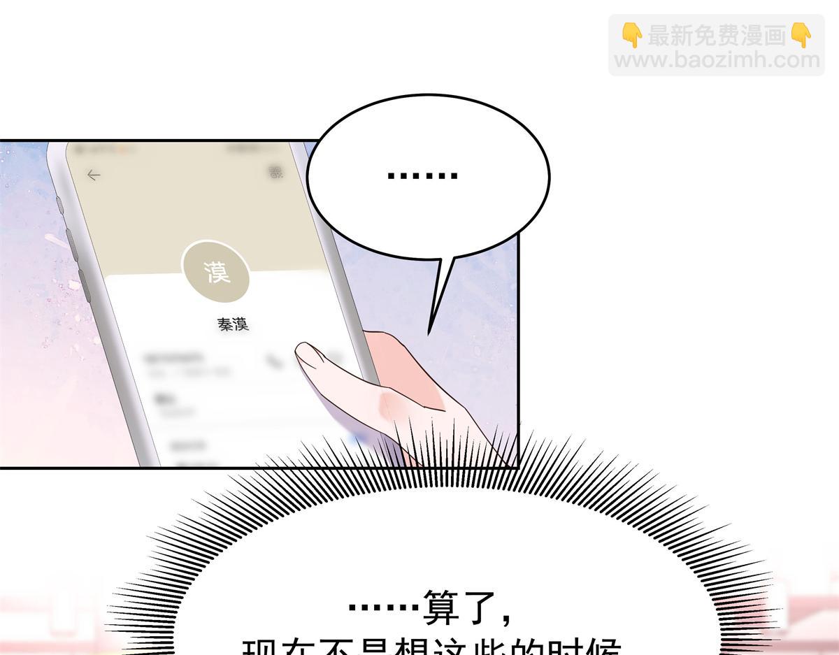 338 被拒绝的从来都只是我64