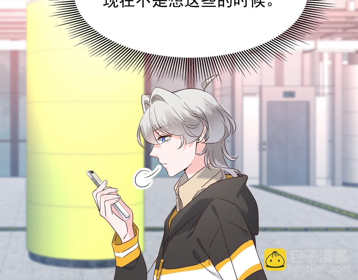 338 被拒绝的从来都只是我65
