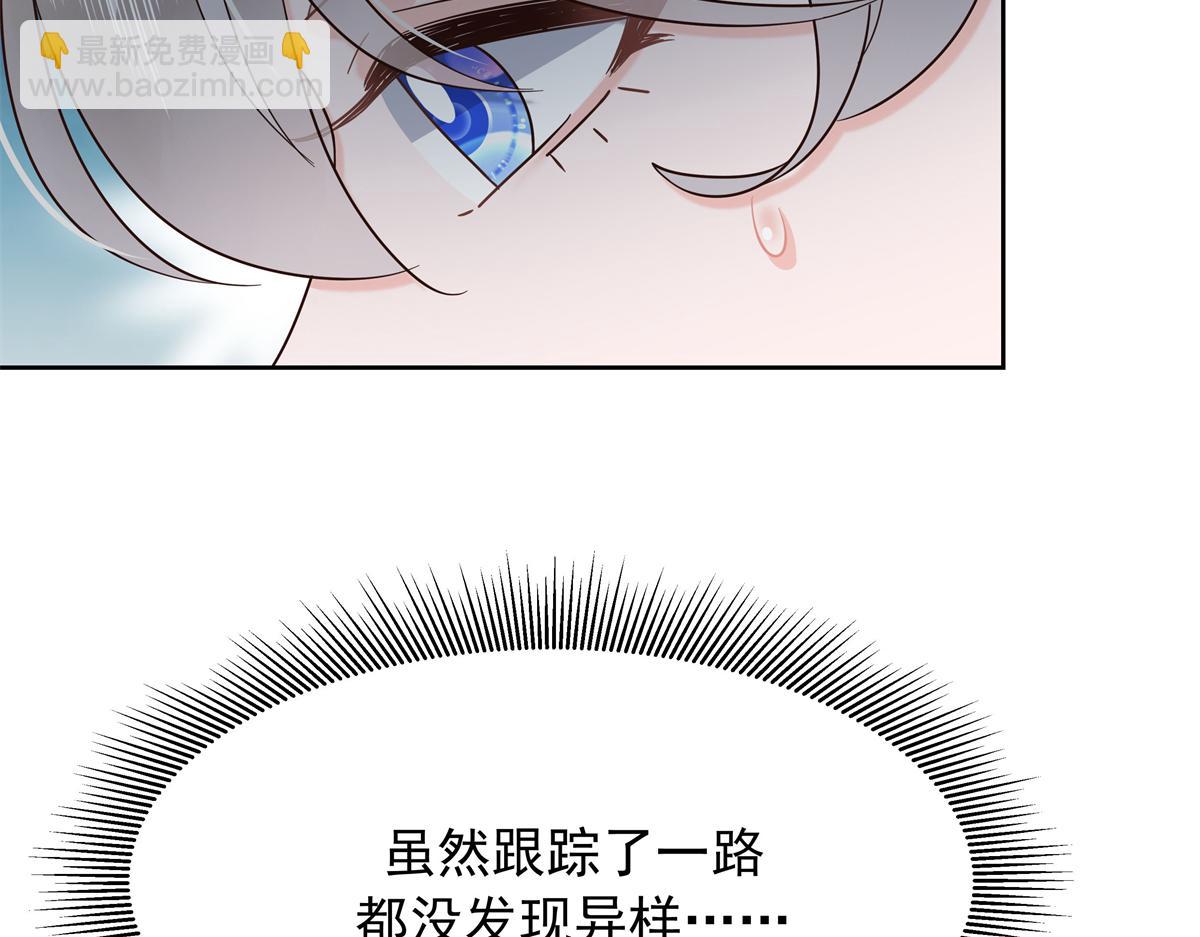 338 被拒绝的从来都只是我68
