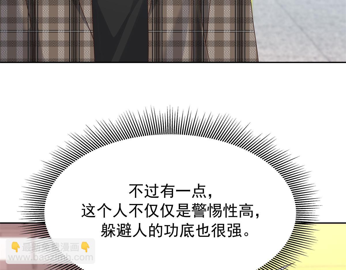 338 被拒绝的从来都只是我71