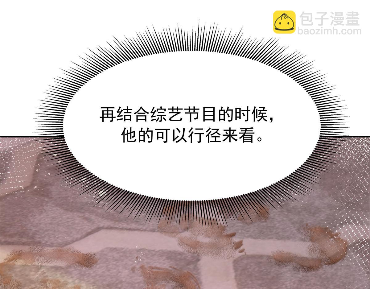 338 被拒绝的从来都只是我74