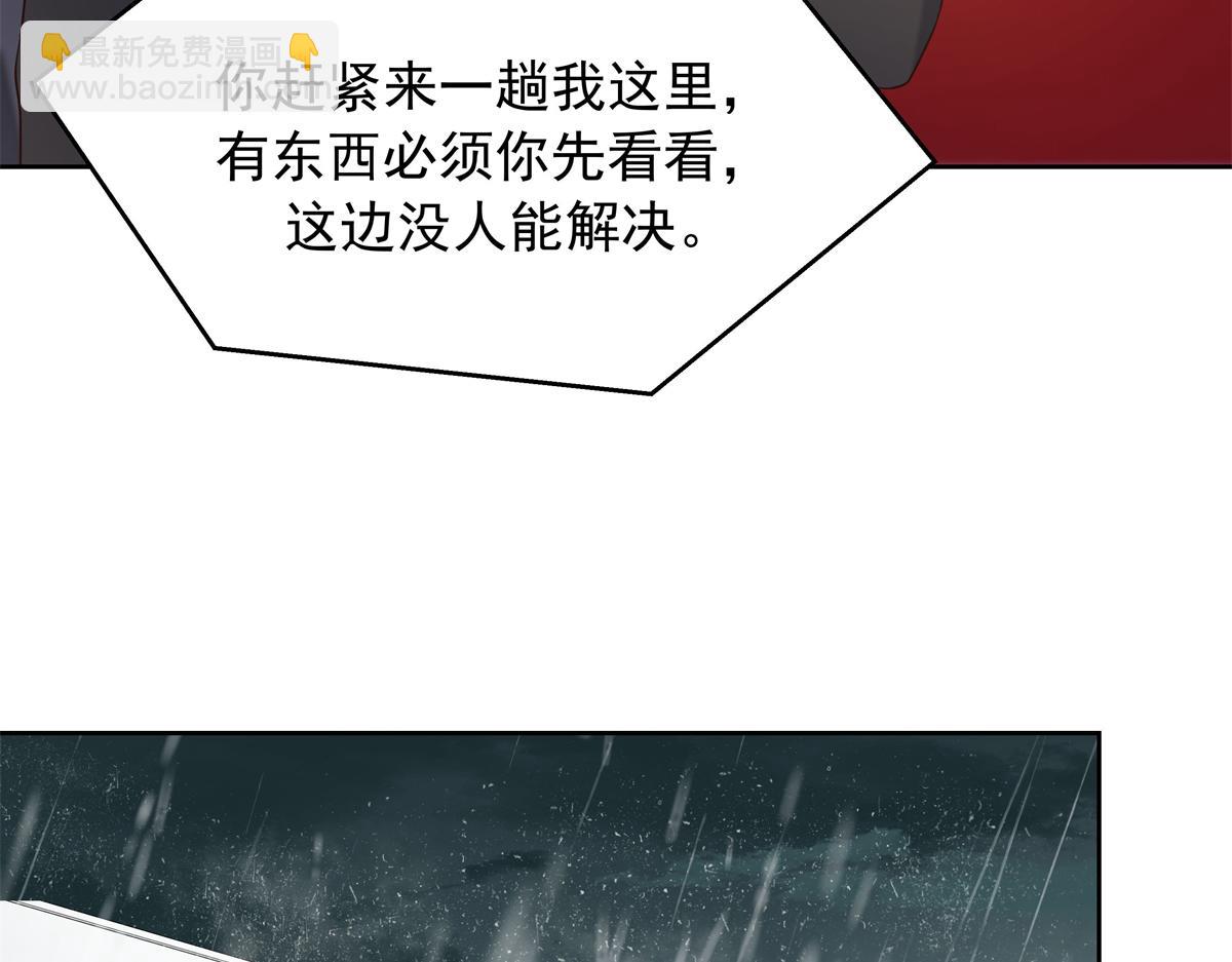 338 被拒绝的从来都只是我83