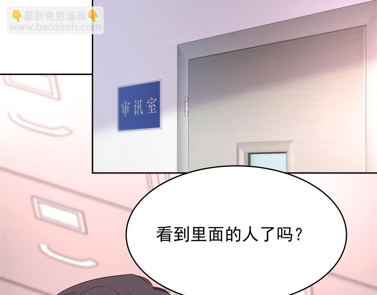 338 被拒绝的从来都只是我86