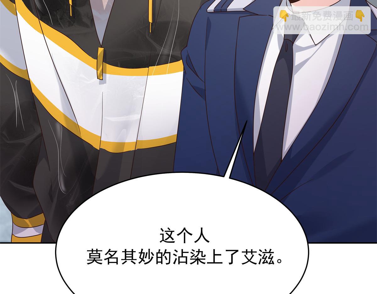 338 被拒绝的从来都只是我89