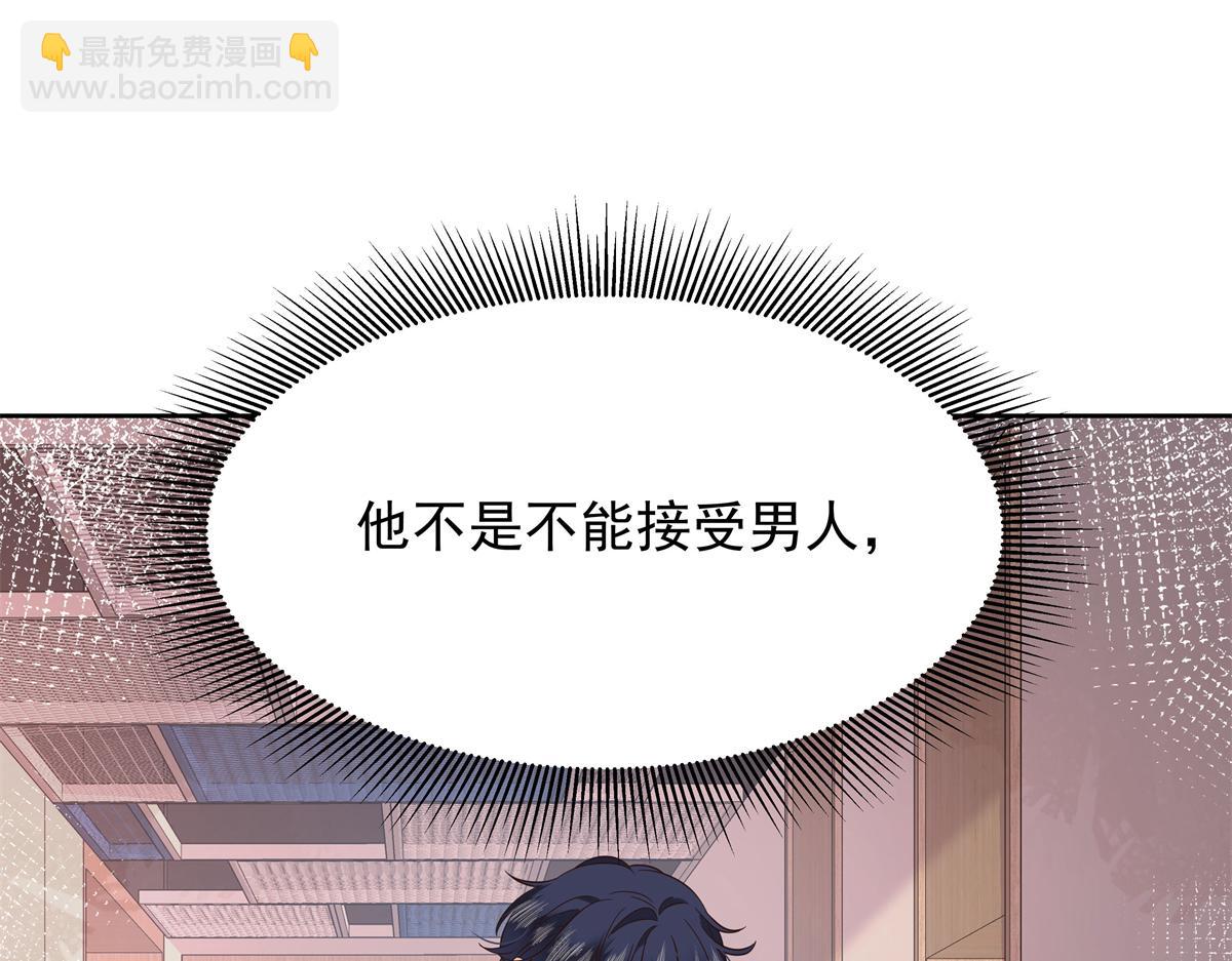 338 被拒绝的从来都只是我9