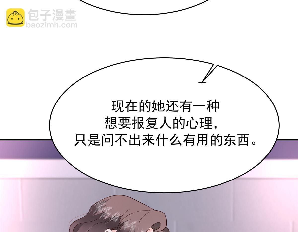 338 被拒绝的从来都只是我91
