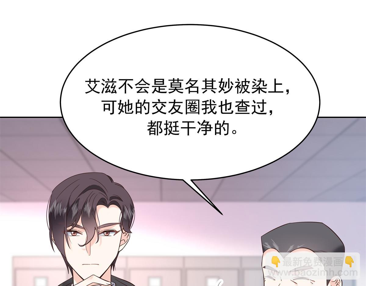 338 被拒绝的从来都只是我94