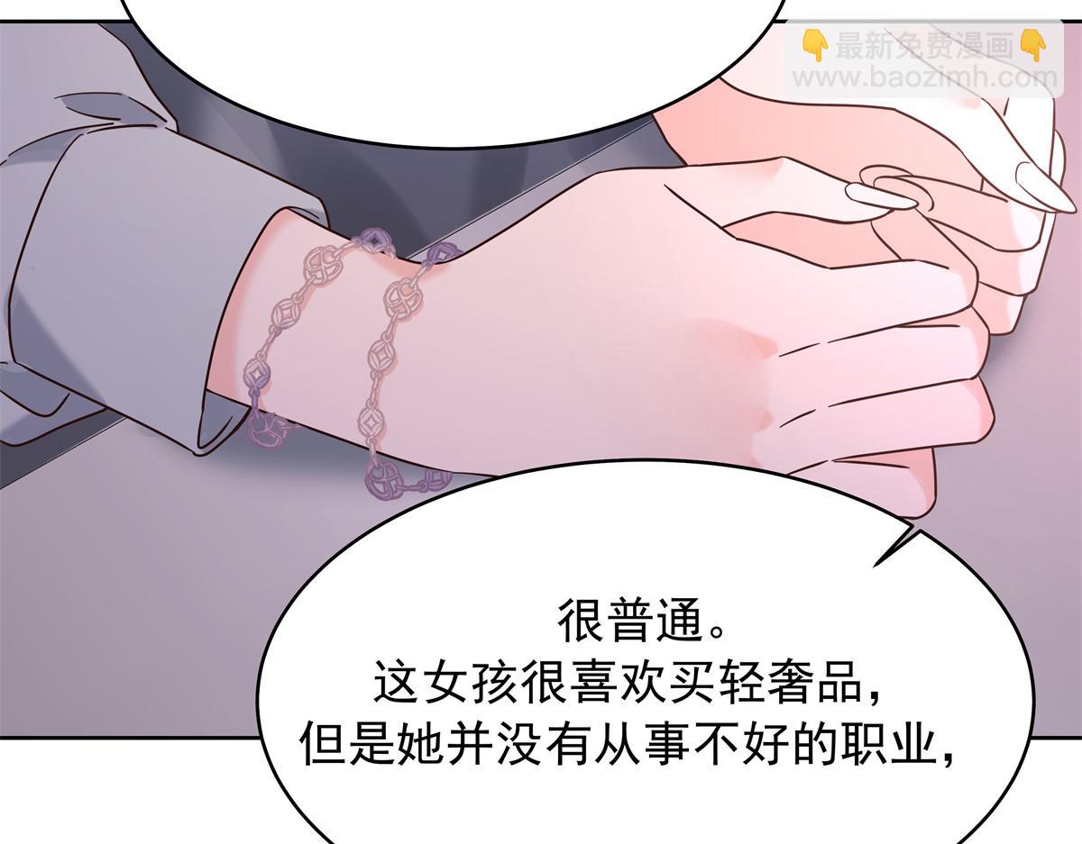 338 被拒绝的从来都只是我97