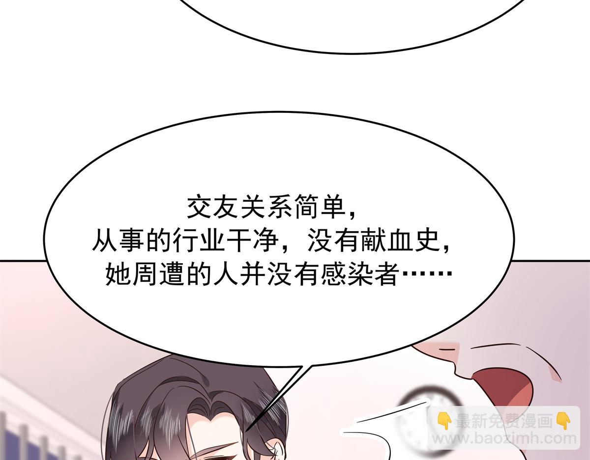 338 被拒绝的从来都只是我98