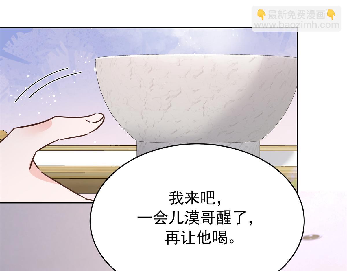 340 你到底是谁36