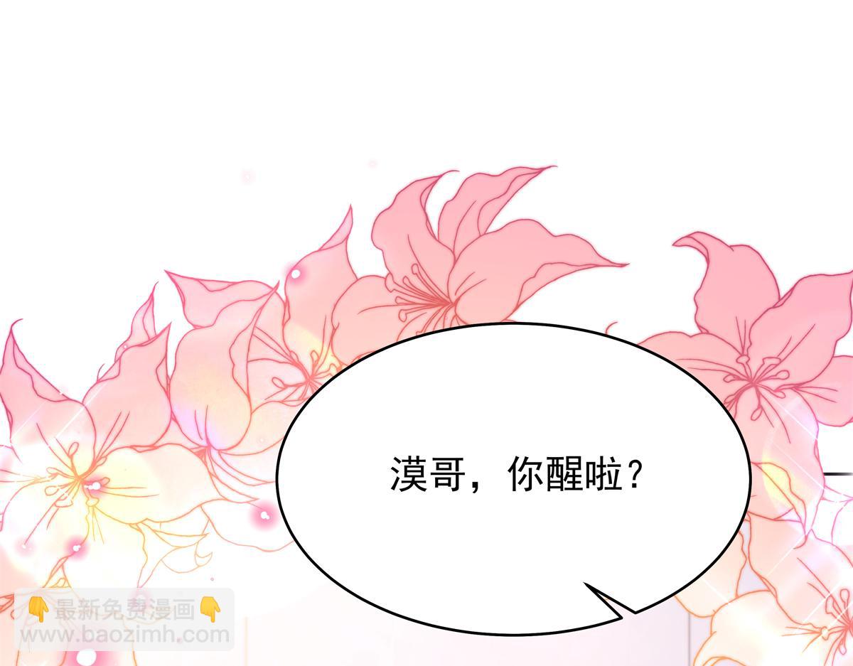 340 你到底是谁48