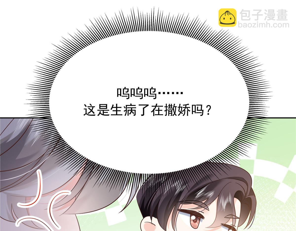 340 你到底是谁73