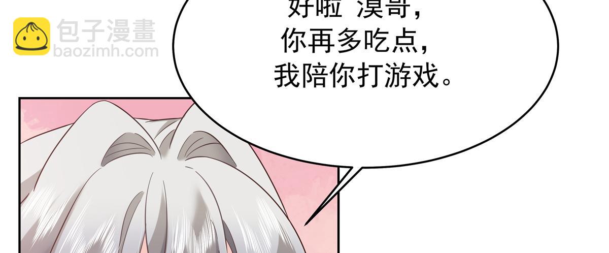 340 你到底是谁75