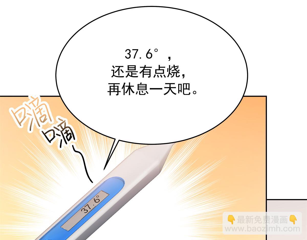 340 你到底是谁83