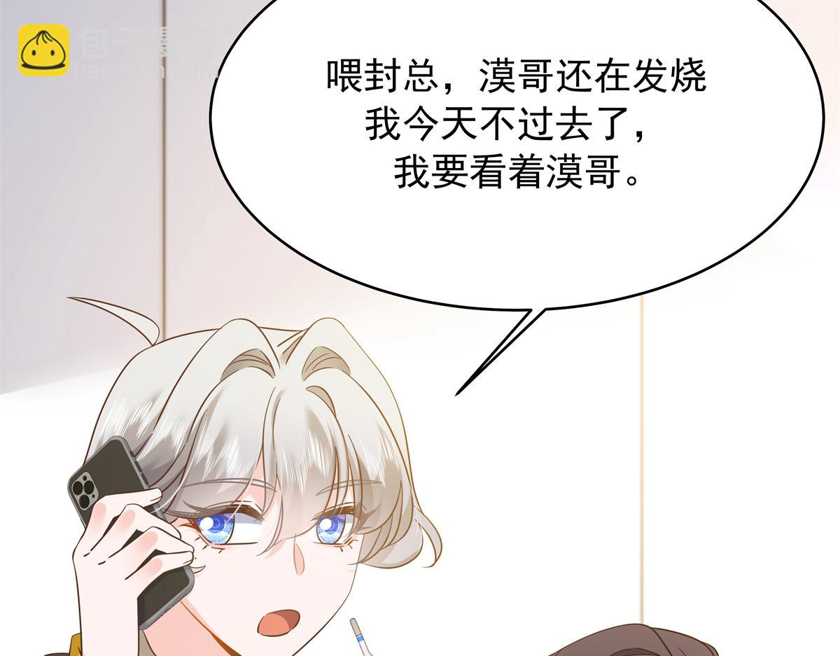 340 你到底是谁85