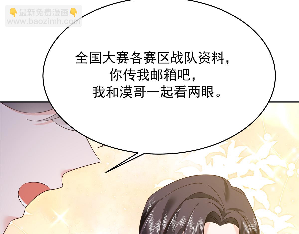 340 你到底是谁88