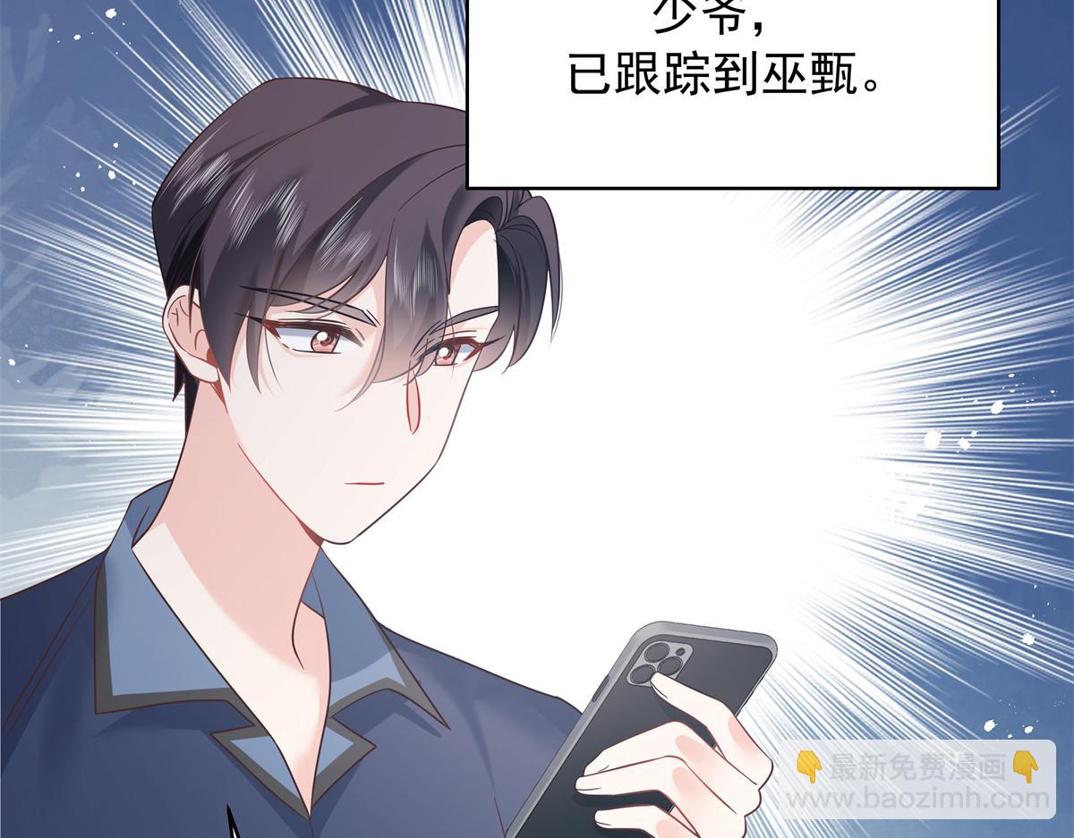 340 你到底是谁92