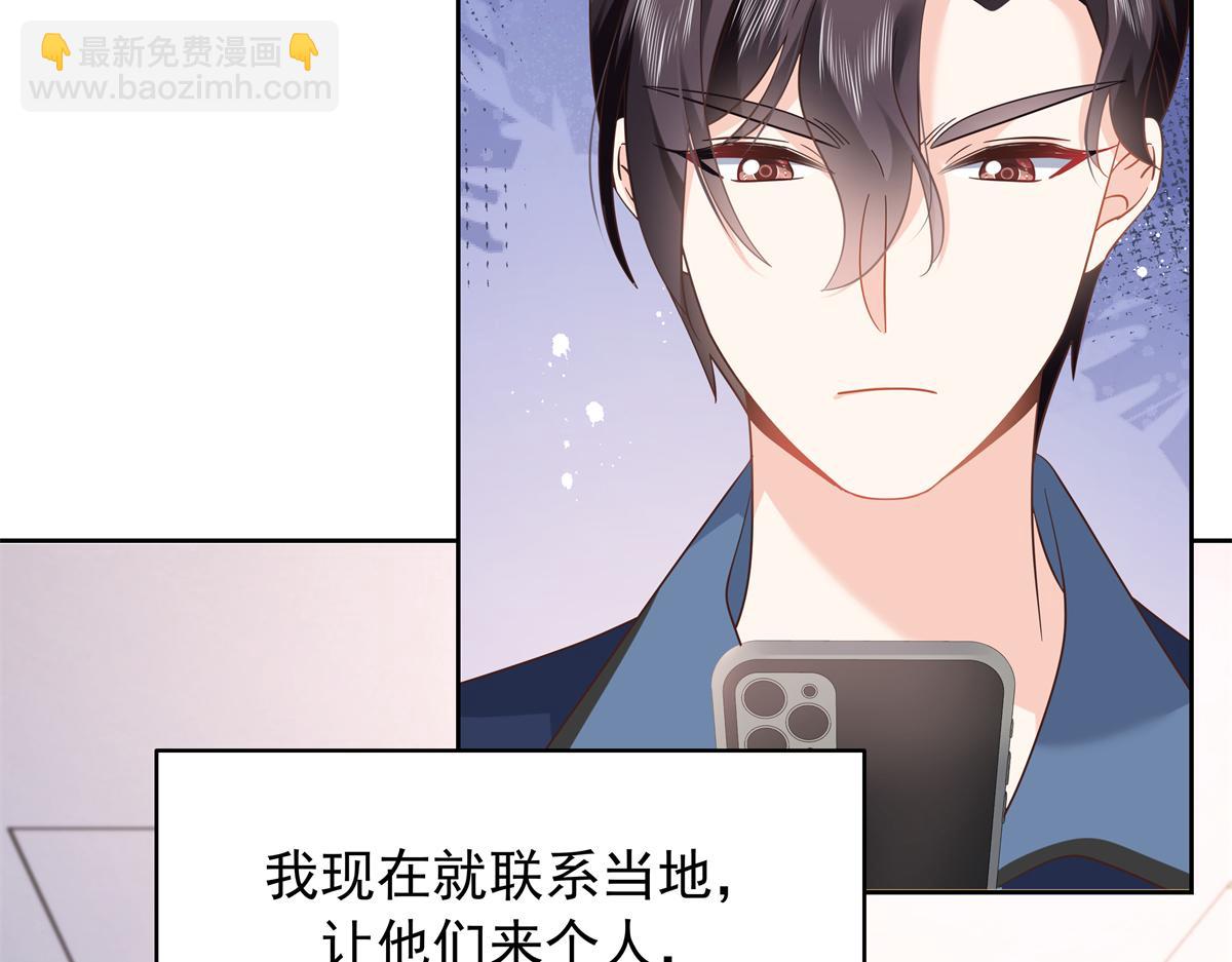 340 你到底是谁97