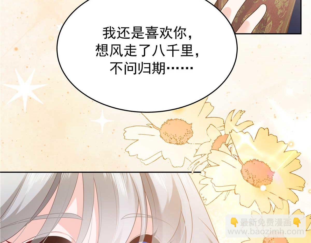 341 我还是喜欢你78
