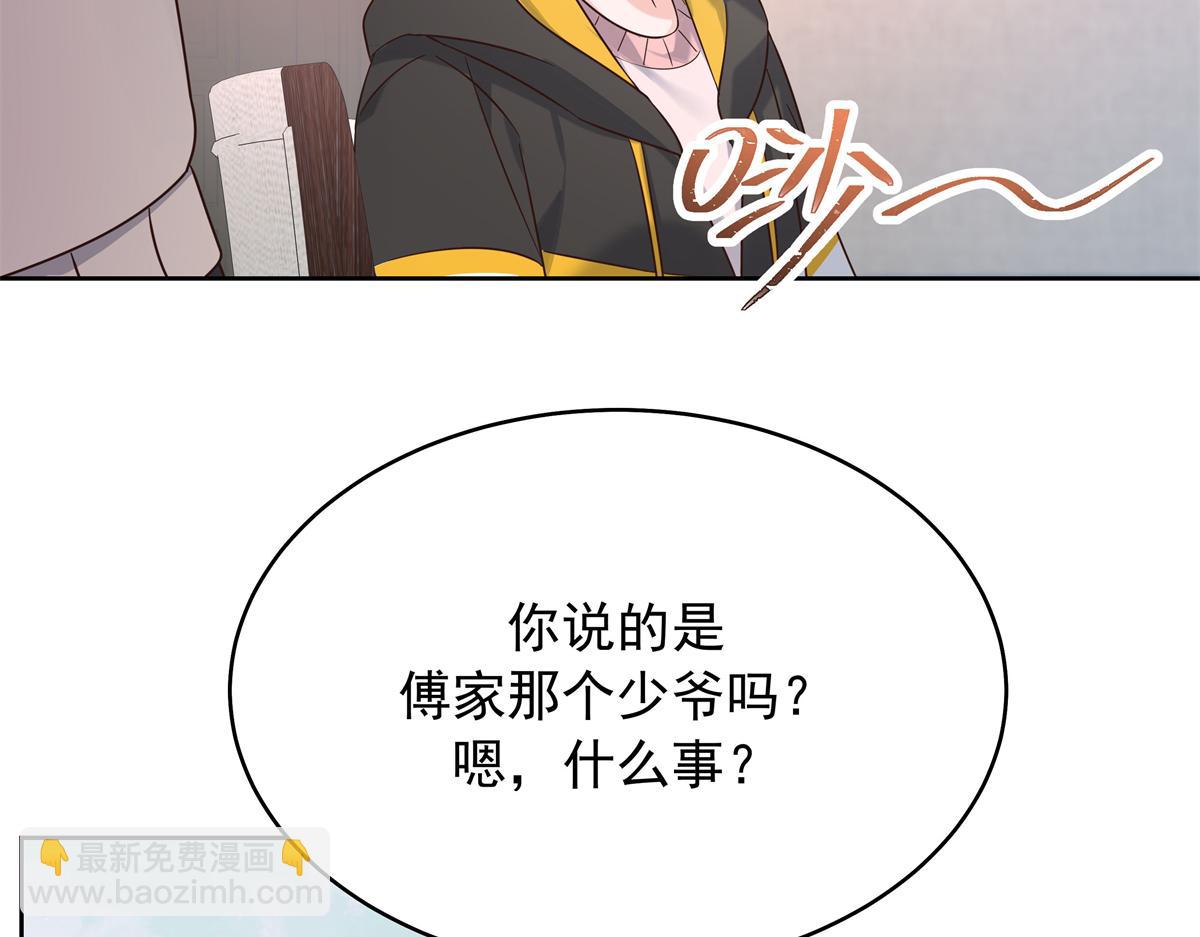 342 傅九出生档案120