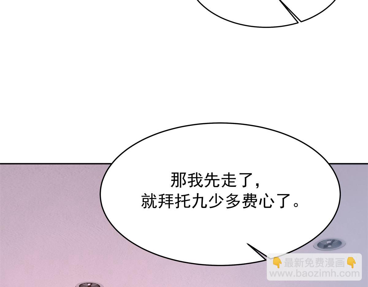 342 傅九出生档案14