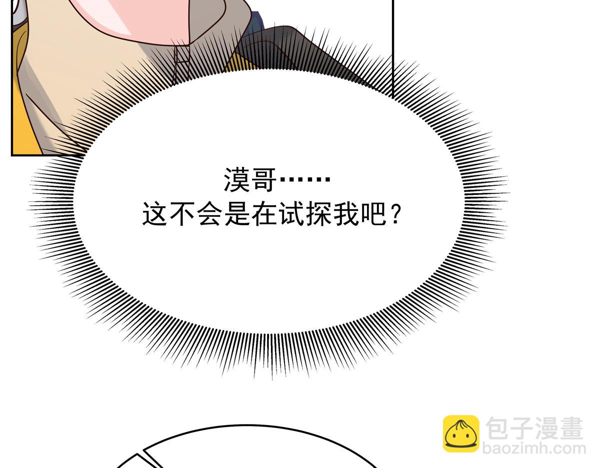 342 傅九出生档案28