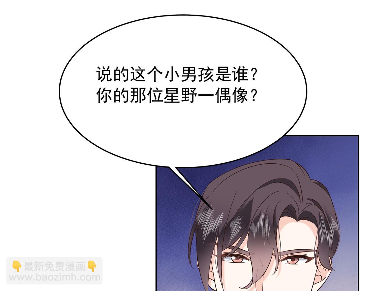 342 傅九出生档案71