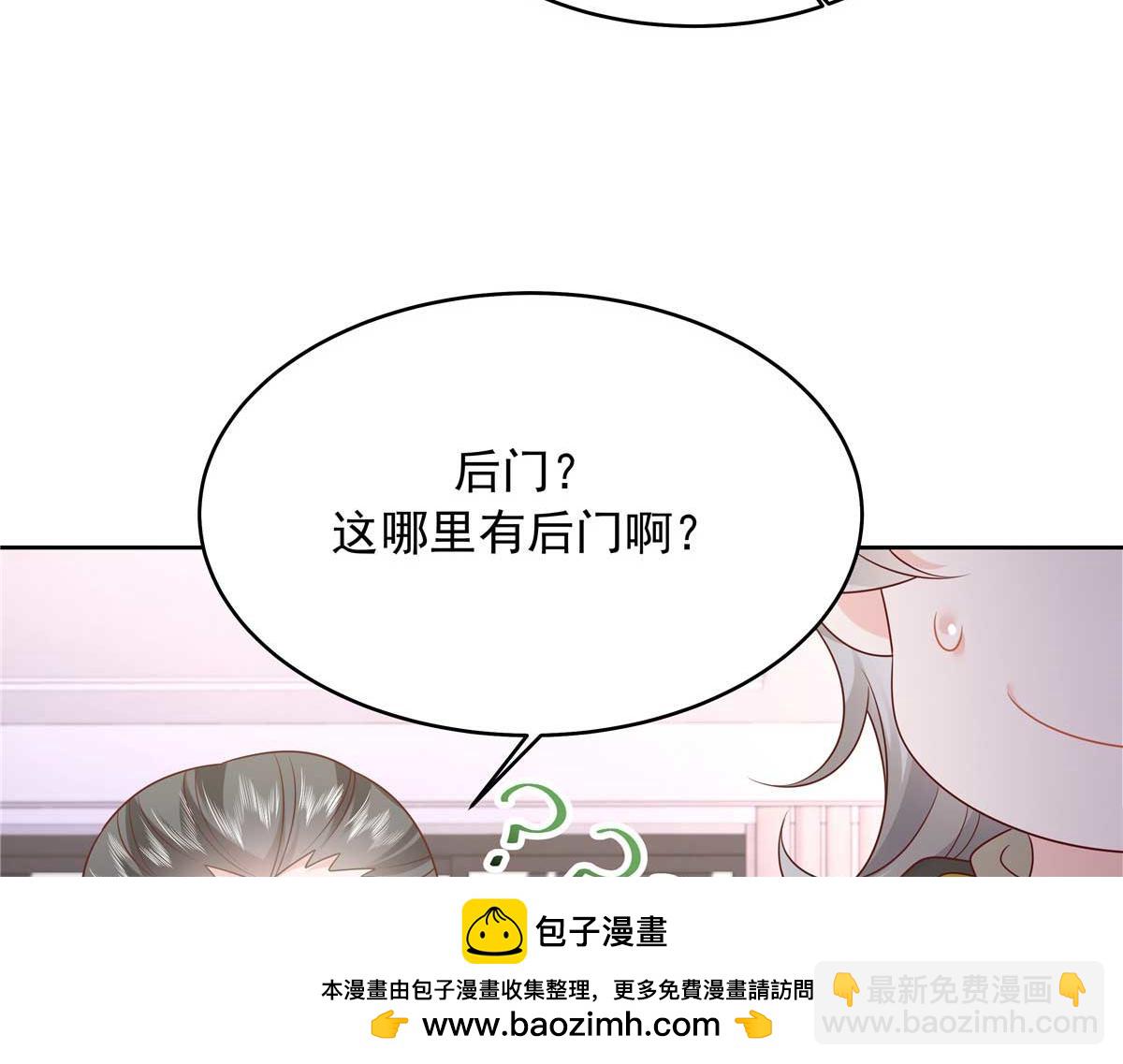 343 我用一年来赔罪103