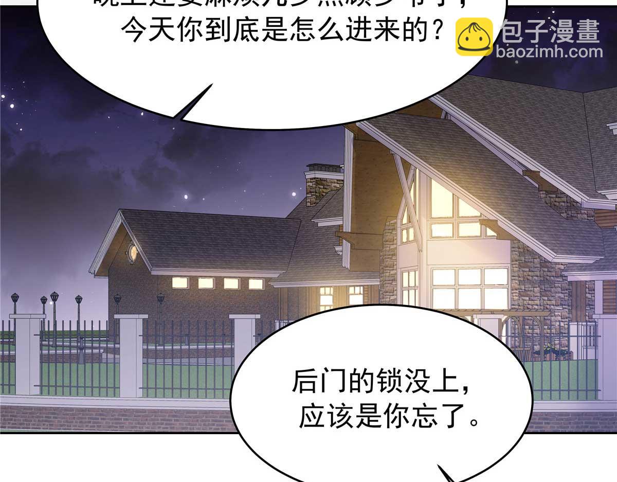 343 我用一年来赔罪106