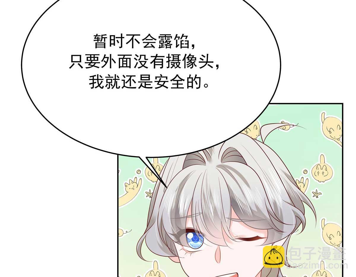 343 我用一年来赔罪115
