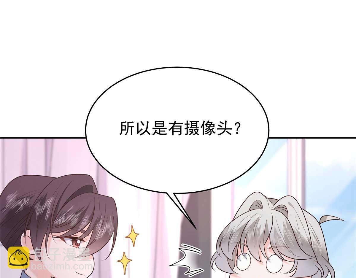 343 我用一年来赔罪118