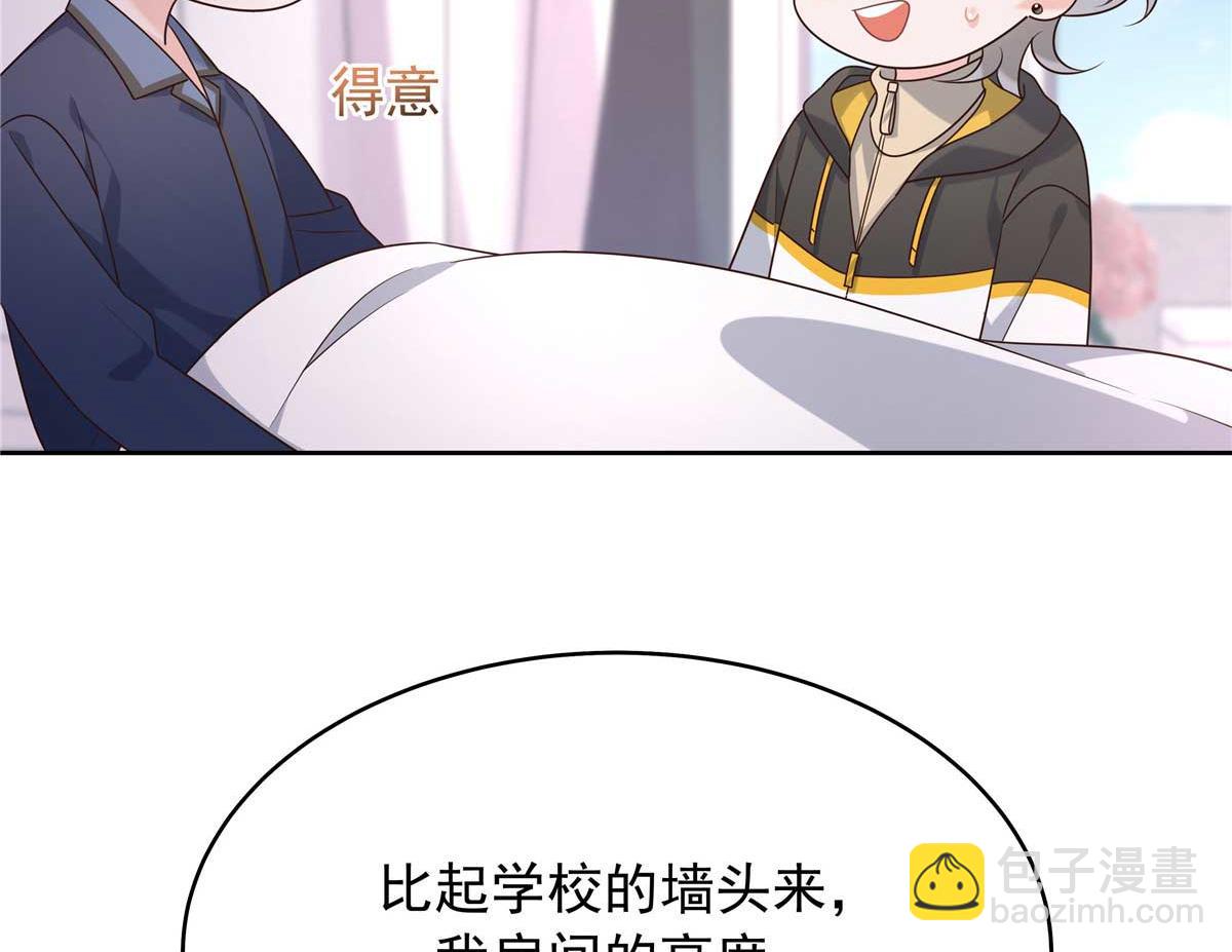 343 我用一年来赔罪119